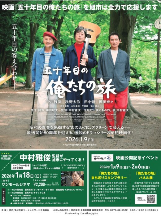 imgi_2_605360809_18550101370043132_3210535200152072970_n